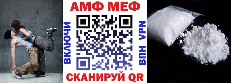 Амфетамин VHQ что такое наркотик Выборг