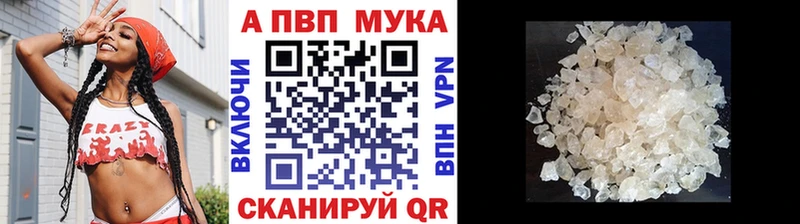маркетплейс как зайти  купить   Выборг  Alfa_PVP Crystall 