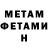 Amphetamine 97% MIZOR