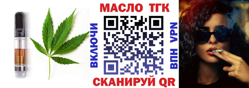 закладки  это какой сайт  Печенье с ТГК конопля  Выборг 