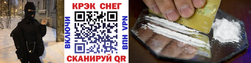 купить   Выборг  COCAIN Боливия 