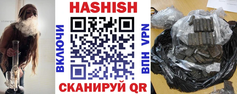 ГАШИШ Изолятор omg Выборг