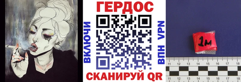 цена   мега ссылки  ГЕРОИН VHQ  Выборг 