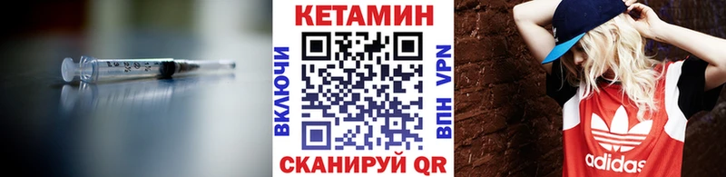 блэк спрут ссылка  Выборг  Кетамин ketamine 
