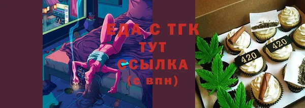 кокс Бородино