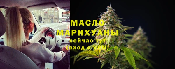 кокс Бородино