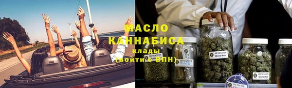 кокаин премиум Бронницы