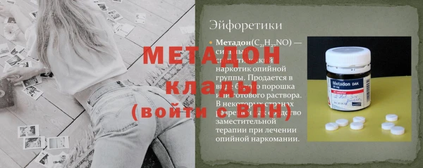 кокаин премиум Бронницы