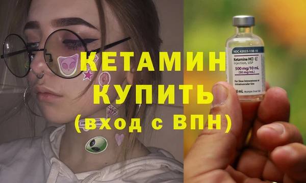 кокаин премиум Бронницы