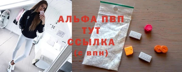 мет Слюдянка