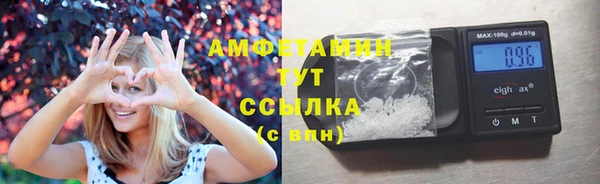 MDMA Premium VHQ Бугульма