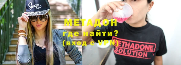кокаин премиум Бронницы
