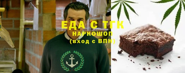кокаин премиум Бронницы