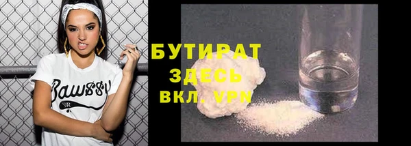 кокс Бородино