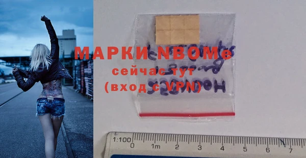 MDMA Premium VHQ Бугульма