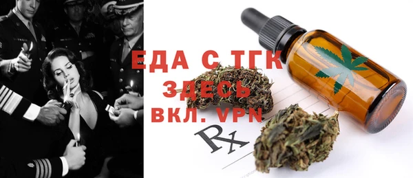 MDMA Premium VHQ Бугульма