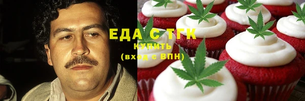 кокаин премиум Бронницы