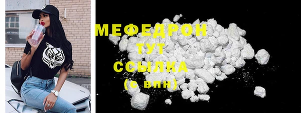 MDMA Premium VHQ Бугульма