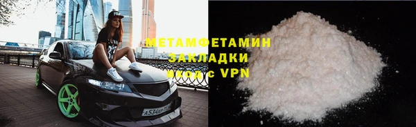 MDMA Premium VHQ Бугульма