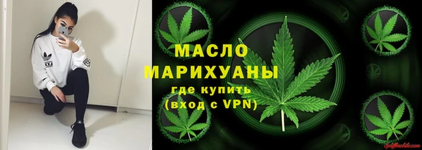 кокаин премиум Бронницы