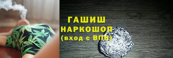 кокаин премиум Бронницы
