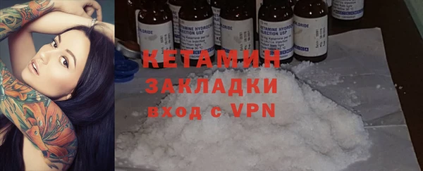 кокс Бородино