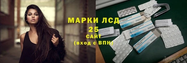 кокс Бородино