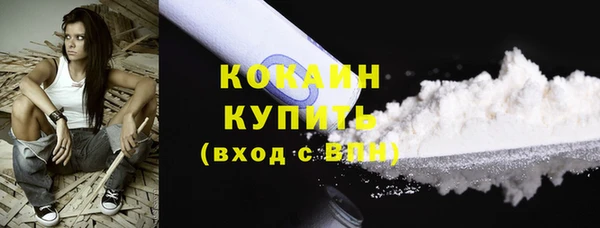 кокаин премиум Бронницы