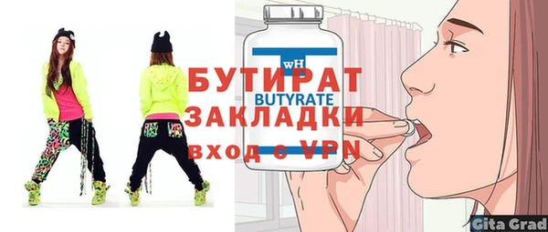 MDMA Premium VHQ Бугульма