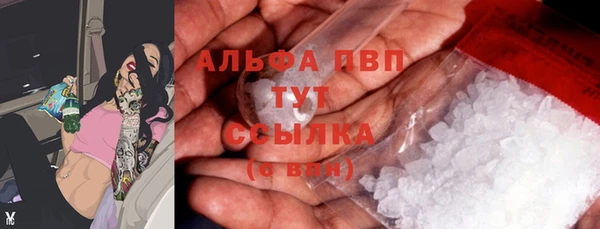 кокаин премиум Бронницы