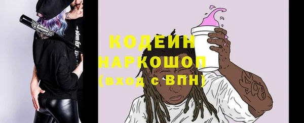 кокс Бородино
