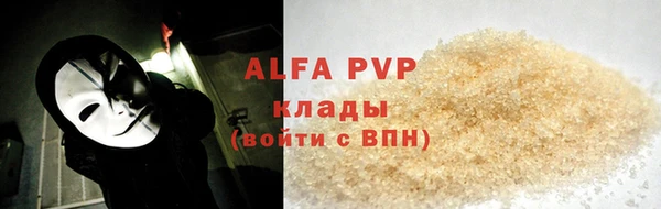 MDMA Premium VHQ Бугульма