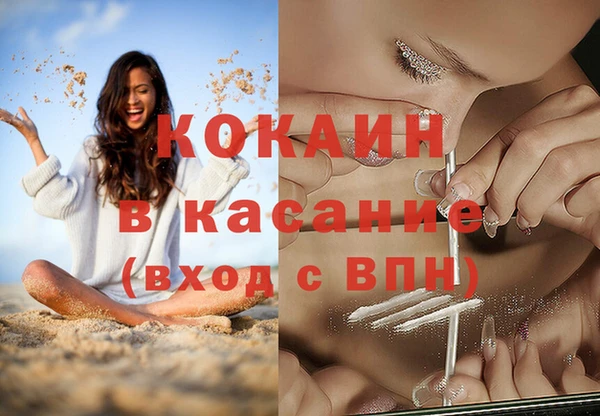 MDMA Premium VHQ Бугульма