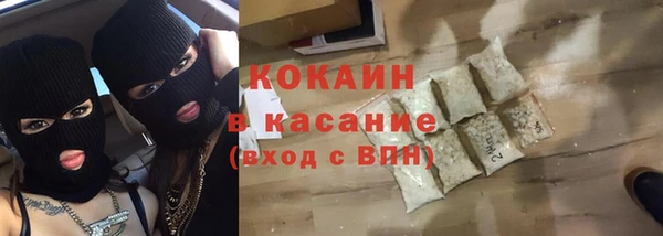 кокс Бородино