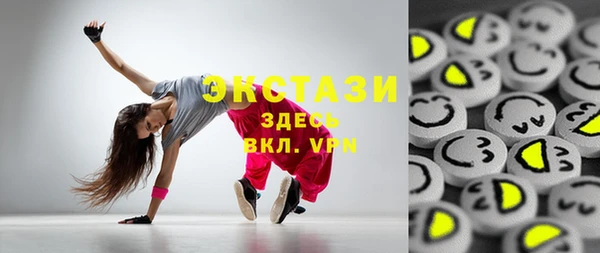 кокс Бородино