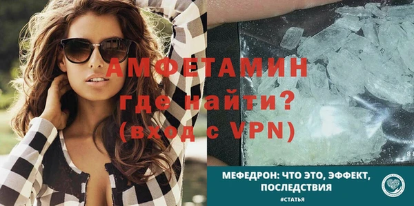 MDMA Premium VHQ Бугульма