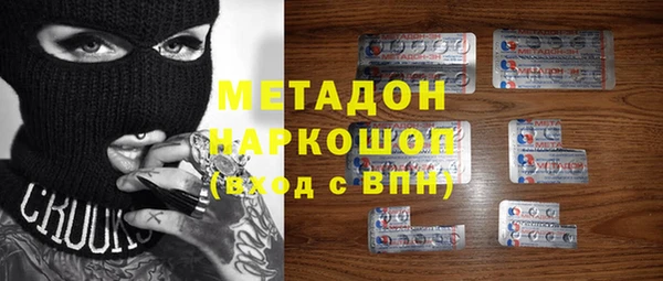 кокаин премиум Бронницы