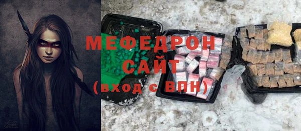 MDMA Premium VHQ Бугульма