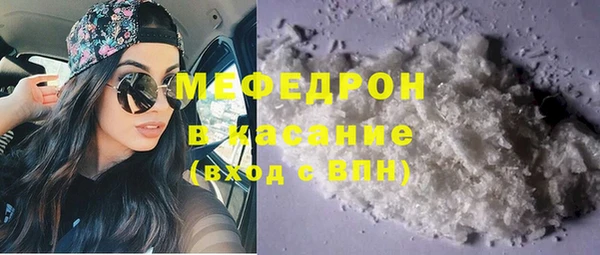 кокаин премиум Бронницы