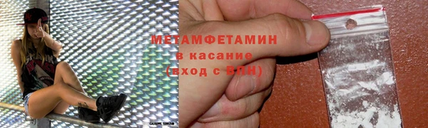 MDMA Premium VHQ Бугульма