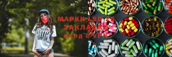 кокаин премиум Бронницы
