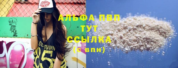 кокс Бородино