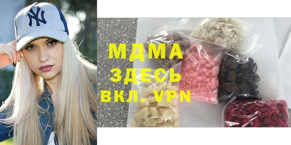 MDMA Premium VHQ Бугульма