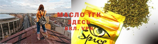 кокаин премиум Бронницы