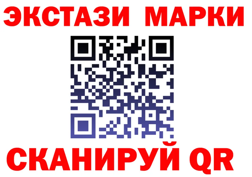 ЭКСТАЗИ VHQ tor мориарти блэк спрут Выборг