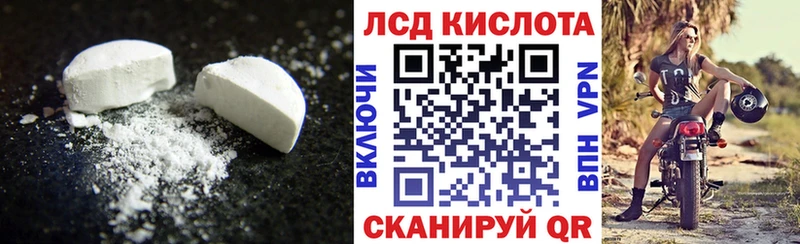 LSD-25 экстази ecstasy Выборг
