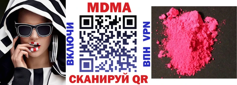 MDMA кристаллы  МЕГА ссылки  Выборг  цены  