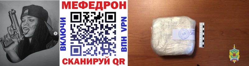 где продают Выборг МЕФ мяу мяу