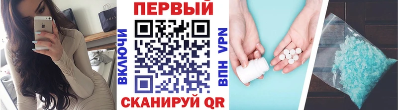 Первитин мет  MEGA как войти  Выборг  где можно купить наркотик 